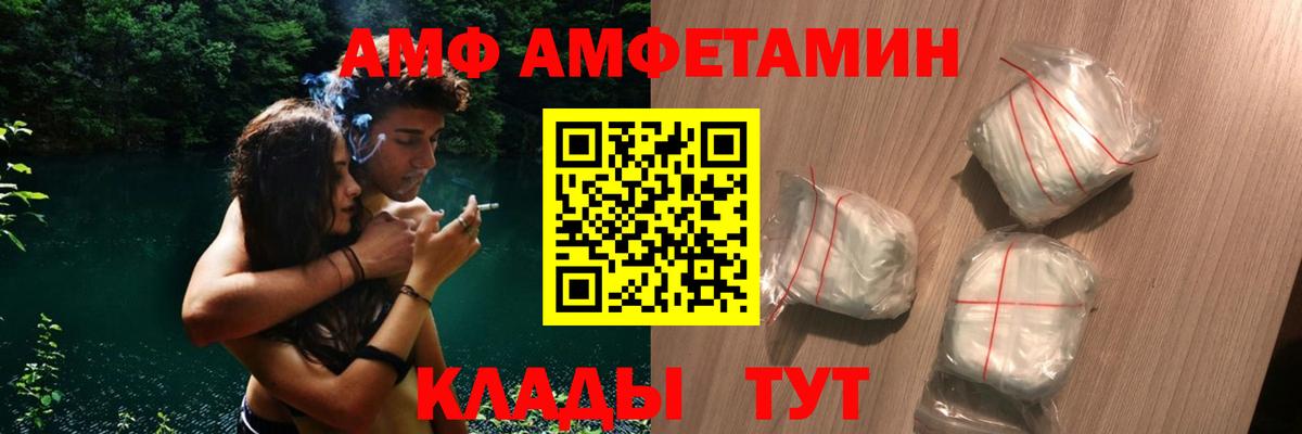 kraken онион  Amphetamine  Вход с VPN  Амфетамин 97%  Берёзовский 
