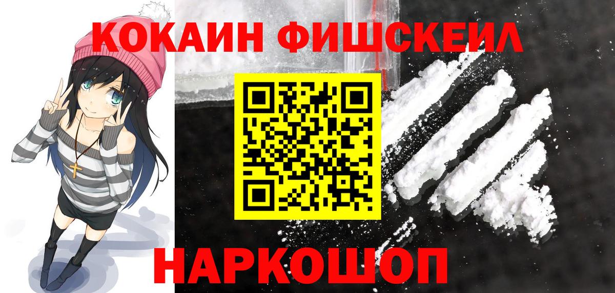 Cocaine Боливия  COCAIN Боливия  Вход с VPN  Берёзовский 