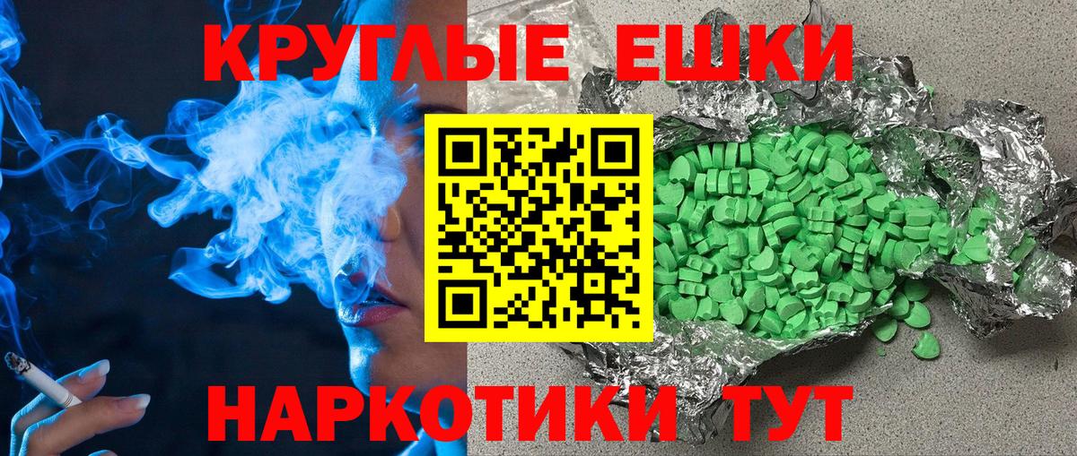 ЭКСТАЗИ Punisher Берёзовский
