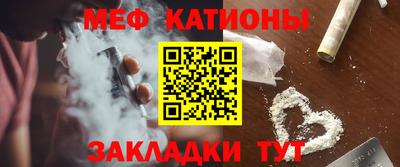 метадон Мариинск