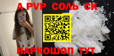 метадон Мариинск