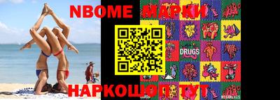 метадон Малгобек