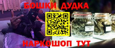 дистиллят марихуана Малоярославец