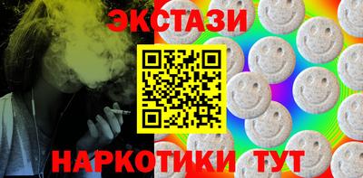 метадон Мариинск
