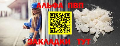 метадон Малгобек