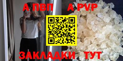 метадон Мариинск