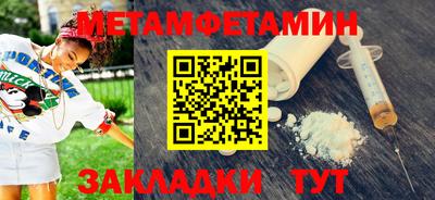 метадон Малгобек