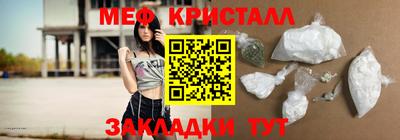 метадон Малгобек