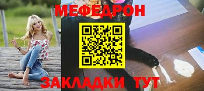метадон Мариинск