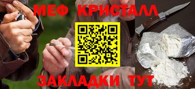 метадон Малгобек