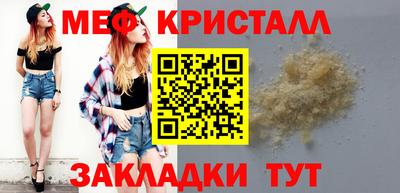 метадон Мариинск