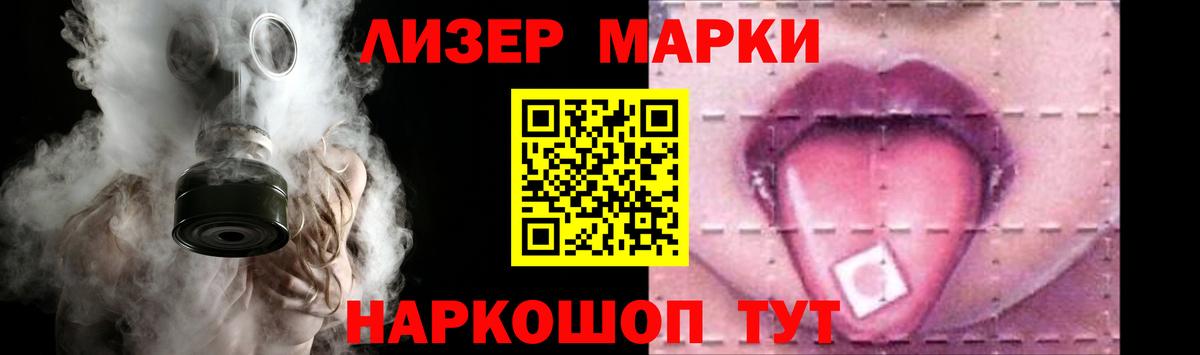 Лсд 25 экстази кислота Берёзовский