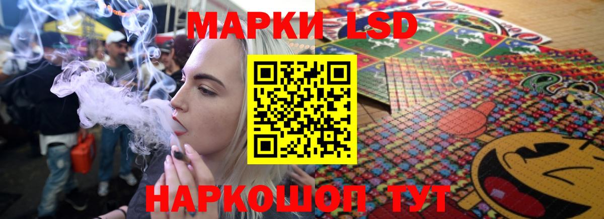 Лсд 25 экстази  Вход с VPN  МЕГА ONION  Берёзовский  Лсд 25 экстази кислота  LSD-25 экстази ecstasy 