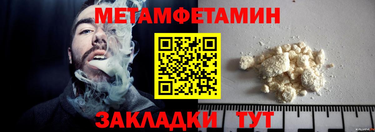 Первитин витя Берёзовский
