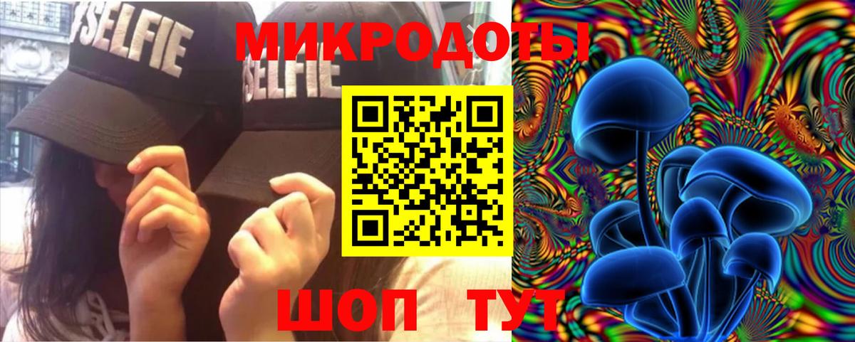 Галлюциногенные грибы мухоморы  Псилоцибиновые грибы мицелий  Берёзовский  Вход с VPN 