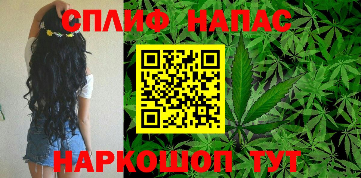 Конопля Amnesia Берёзовский